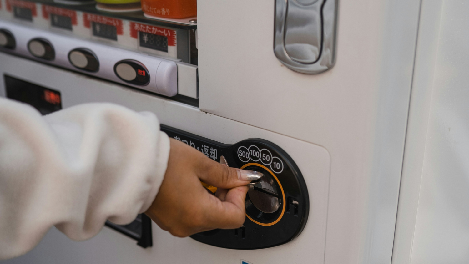 Learning About The Vending Machine Coin Mechanisms
